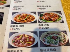 -烧鹅妹饭店