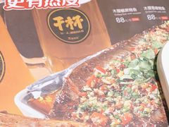 -木屋烧烤(双榆树店)