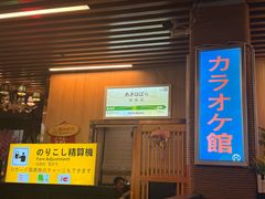 -银座苑烧肉酒场·烤活鳗(仙霞路店)