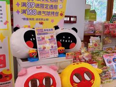 -有趣人类咖啡(永庆坊店)