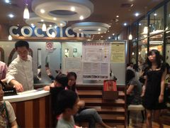 -CoCo壱番屋(久光百货店)