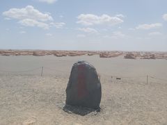 -敦煌雅丹国家地质公园
