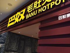 -世纪金源购物中心(远大路店)