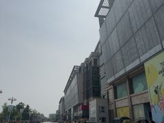 -百荣世贸商城