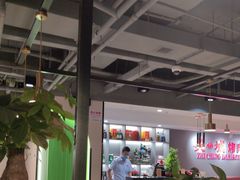 -炙城·韩式烤肉(南京东路店)