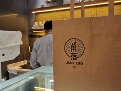 -角落低卡烘焙(正弘城店)