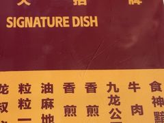 -九龙冰室(新中关购物中心店)