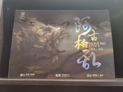 -猫尾侦探俱乐部·剧本杀·狼人杀