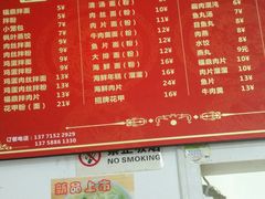 菜单-大叔家福鼎小吃(十全街店)