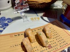 -淮安宴·淮扬菜(清河路一店)