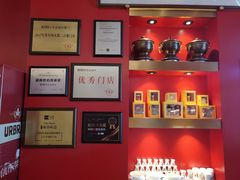 -1078號老北京涮肉(万达广场店)