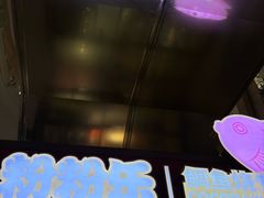 -粉粉乐鲷鱼烧(美罗城店)