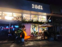 -1861意大利餐厅(来福士店)