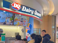 -DQ·蛋糕·冰淇淋(张家港曼巴特店)