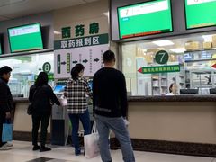 -中山大学孙逸仙纪念医院(北院区)
