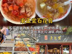 -临家闽南菜(宝洲路店)
