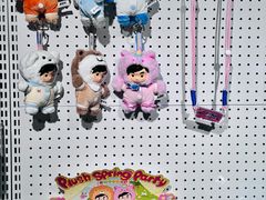 -美罗城