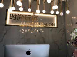 -时尚玩家发型设计