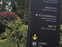 -中共四大纪念馆