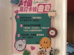 -姆们M Sweetie Cake(五道口店)