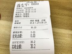 -四川老牛麻辣烫(北门桥店)