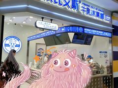 -波比艾斯(国金街店)