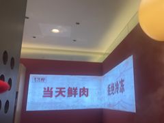 -千牛将·鲜牛肉火锅(开元路店)