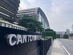 -广交会威斯汀酒店