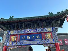 -古文化街旅游区