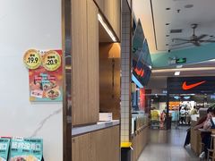 -苏晓玥·江南小吃(深圳北站店)