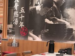 -味千拉面(又一城店)
