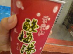 酸梅汤-叶受和(观前街店)