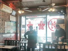 大堂-颐品居涮肉(乌鲁木齐中路店)
