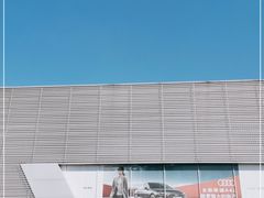 -奥尊奥迪4S店(浑南店)