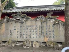 -成都武侯祠博物馆