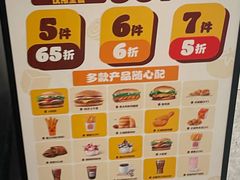 -汉堡王(上海虹口龙之梦)