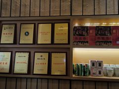 -佬泰丰斋· 乌镇茶食餐厅