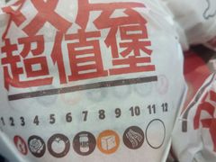 -汉堡王(北京通州领展店)