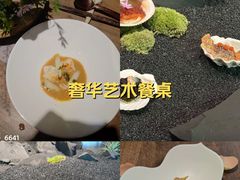 -曲廊院(东四十一条店)