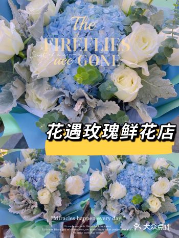 这家花店的花束真的太仙了！！！