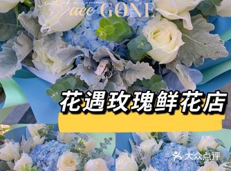 这家花店的花束真的太仙了！！！