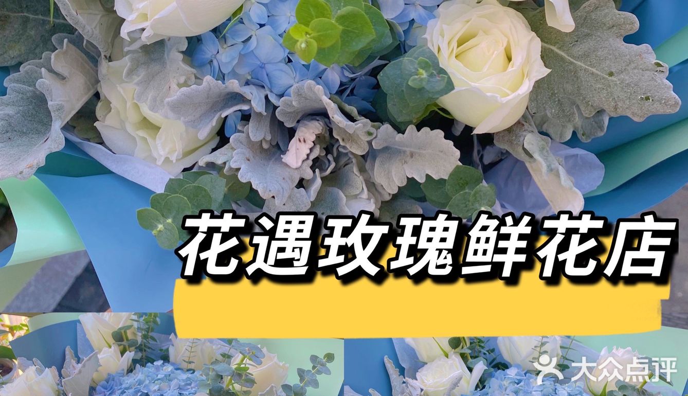 这家花店的花束真的太仙了!!!