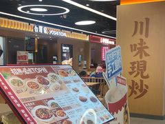 -北京长安天街