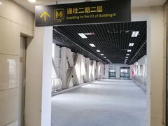 -百荣世贸商城