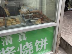 -穆民食品(牛街店)