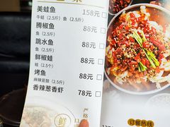 -金碗儿私厨(长阳店)