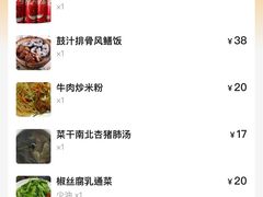 -煲煲掂风味煲仔饭餐厅(西区店)