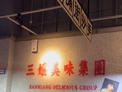 -楠火锅(新塘翡翠绿洲店)