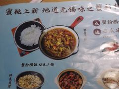 -蜜桃餐厅·伴山(绿宝广场店)