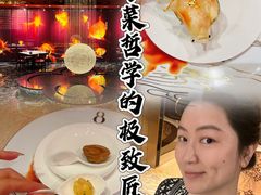 -8餐厅(新葡京酒店)